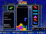 In-Flight Tetris old ingame.jpg