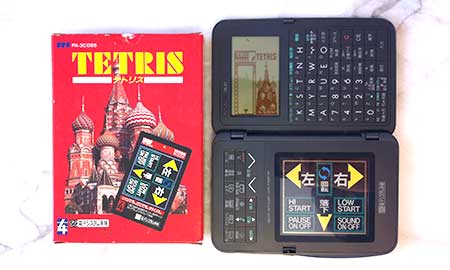 File:Tetris (Sharp Wizard).jpg