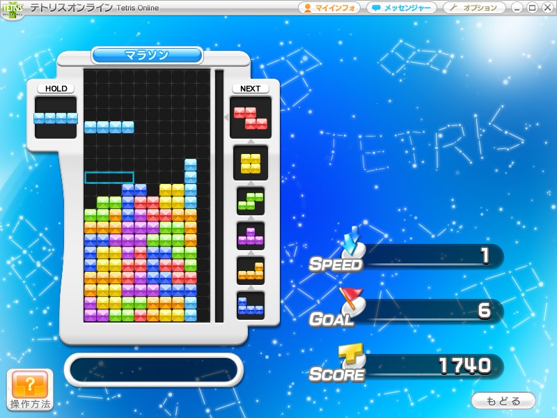 File:Tetris Online (Japan) ingame.JPG