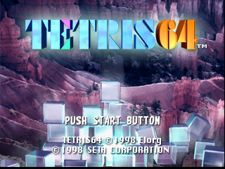 File:Tetris 64 title.png
