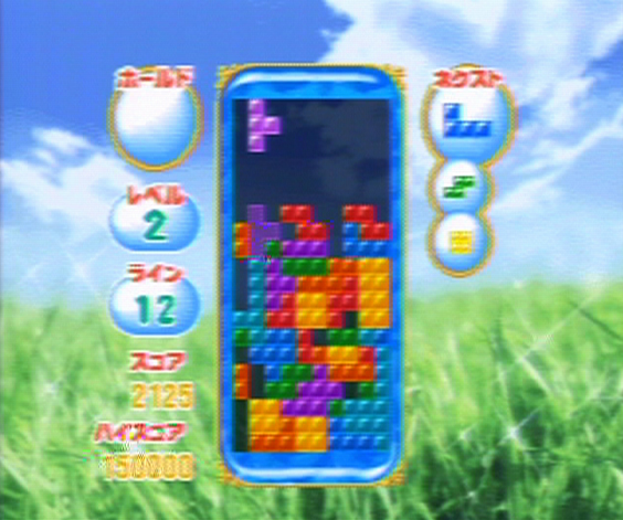 File:Everyone's Tetris ingame.jpg