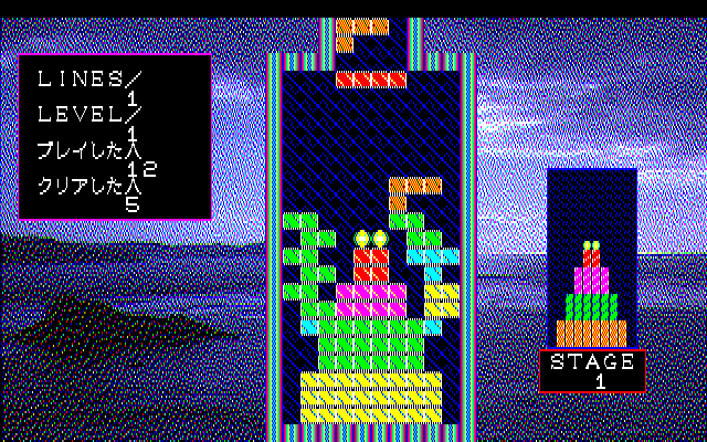 File:Brash Point II ingame without scanlines.png