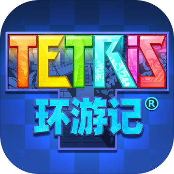 File:Tetris Journey app icon.png