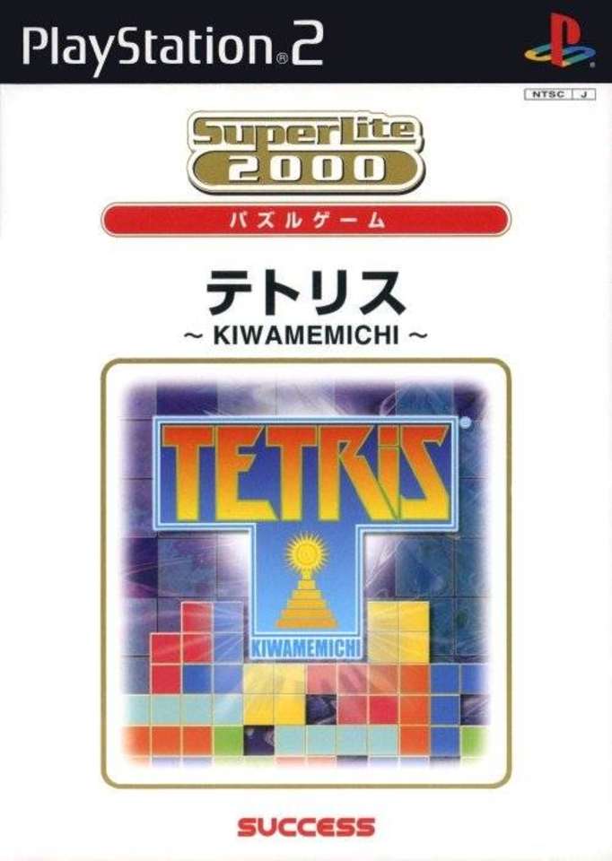 Tetris (NES, Nintendo) - TetrisWiki