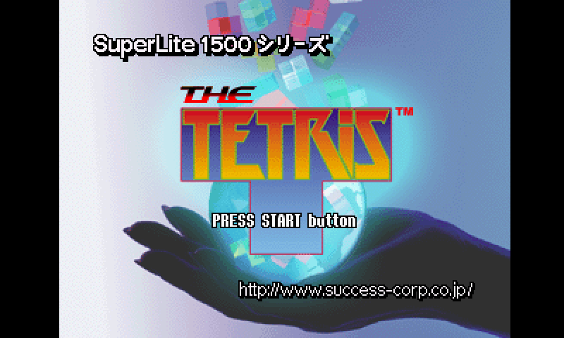 File:The Tetris title.png