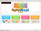 Tetris Online (Japan) title.JPG