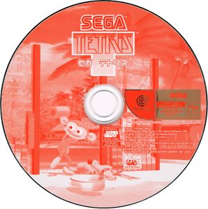 Sega Tetris disc.jpg