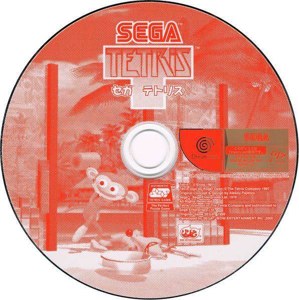 File:Sega Tetris disc.jpg