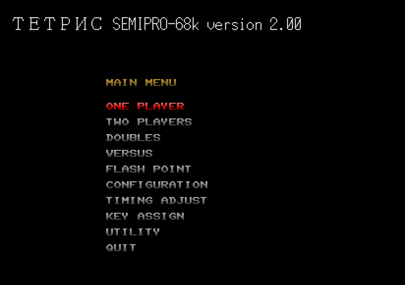 File:Tetris Semipro-68k title.png