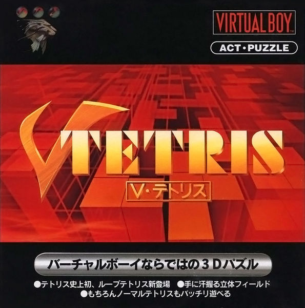 File:V-Tetris boxart.jpg