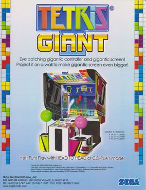 Tetris Giant flyer.jpg