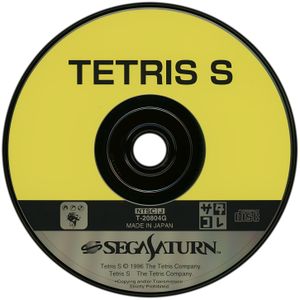 Tetris S (Rev A) disc.jpg