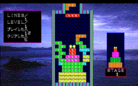 Brash Point II ingame without scanlines.png