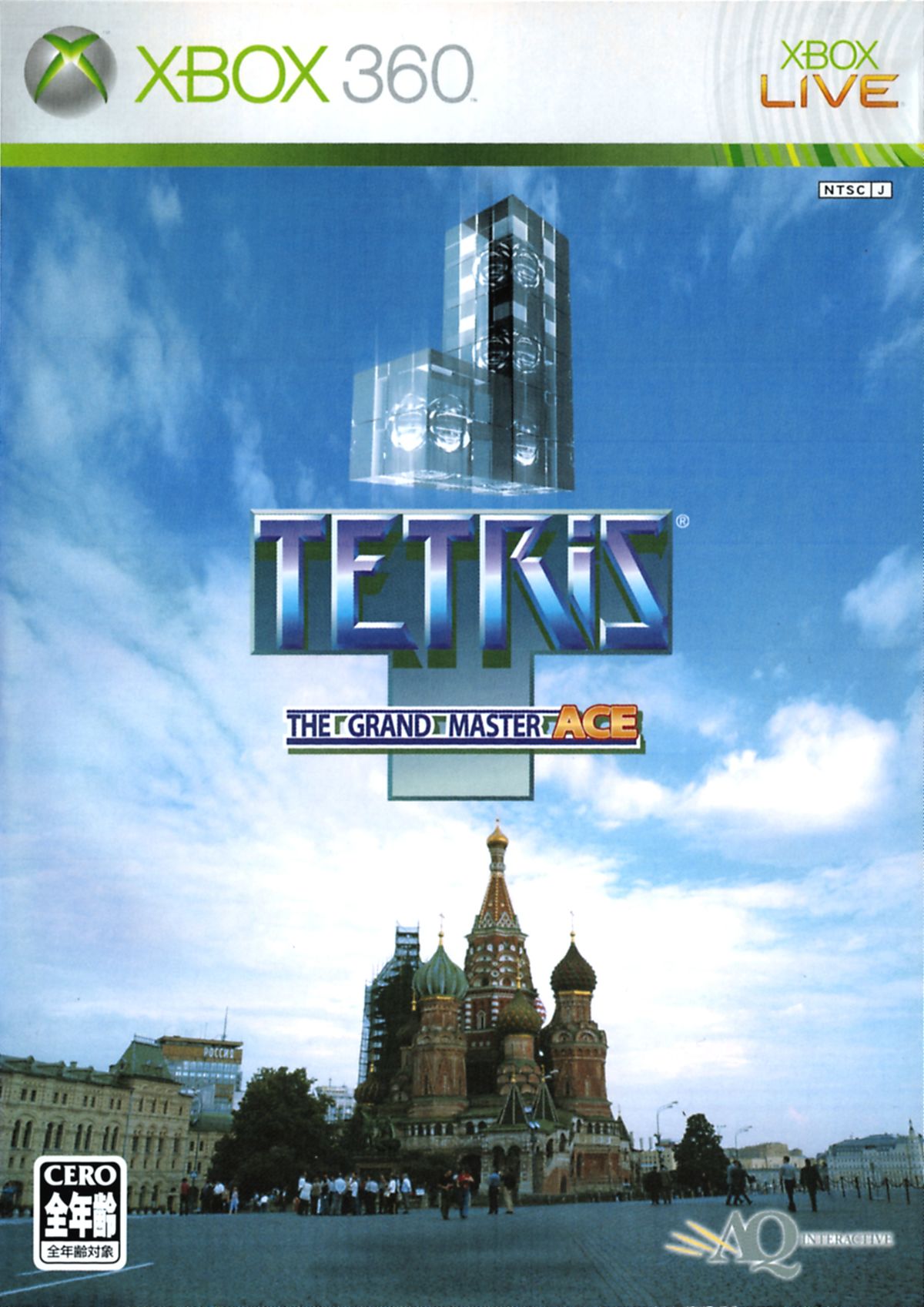 Tetris The Absolute The Grand Master 2 PLUS coming to PS4/Switch June