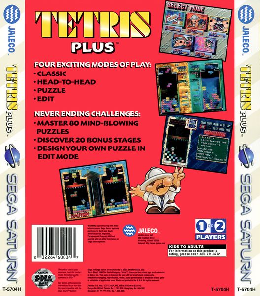 File:Tetris Plus (Saturn, NA) back cover.jpg