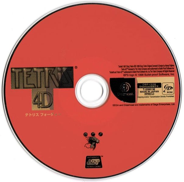 File:Tetris 4D disc.jpg
