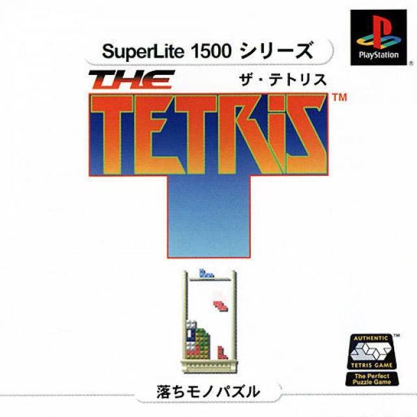 File:The Tetris boxart.jpg