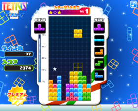 Tetris Stardust ingame.png