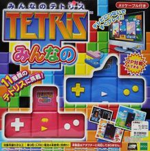 Everyone's Tetris box.jpg