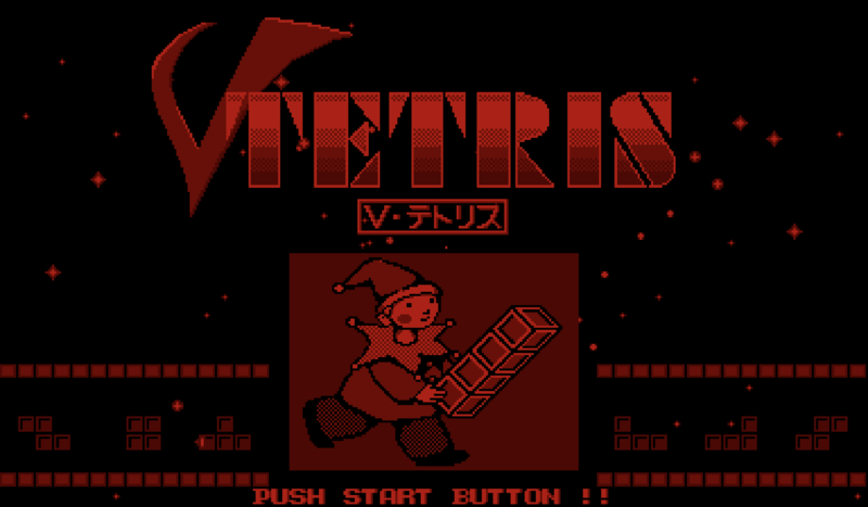 File:V-Tetris title.png
