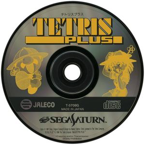 Tetris Plus (Saturn, JP) disc.jpg