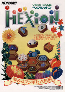 Hexion flyer.jpg