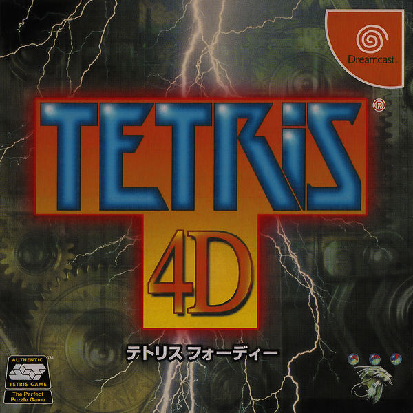 File:Tetris 4D boxart.jpg